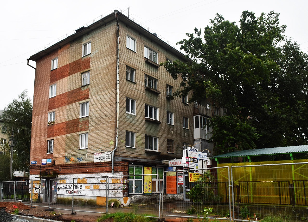 Perm, Улица Революции, 30