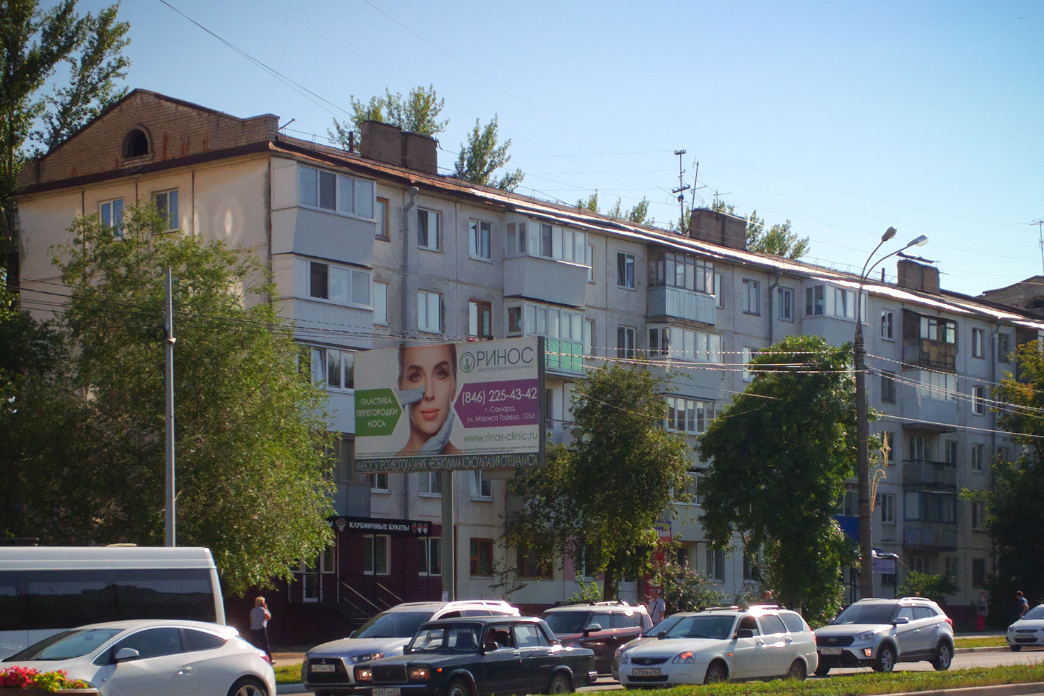 Самара, Улица Гагарина, 107 Самара, Улица Гагарина, 107