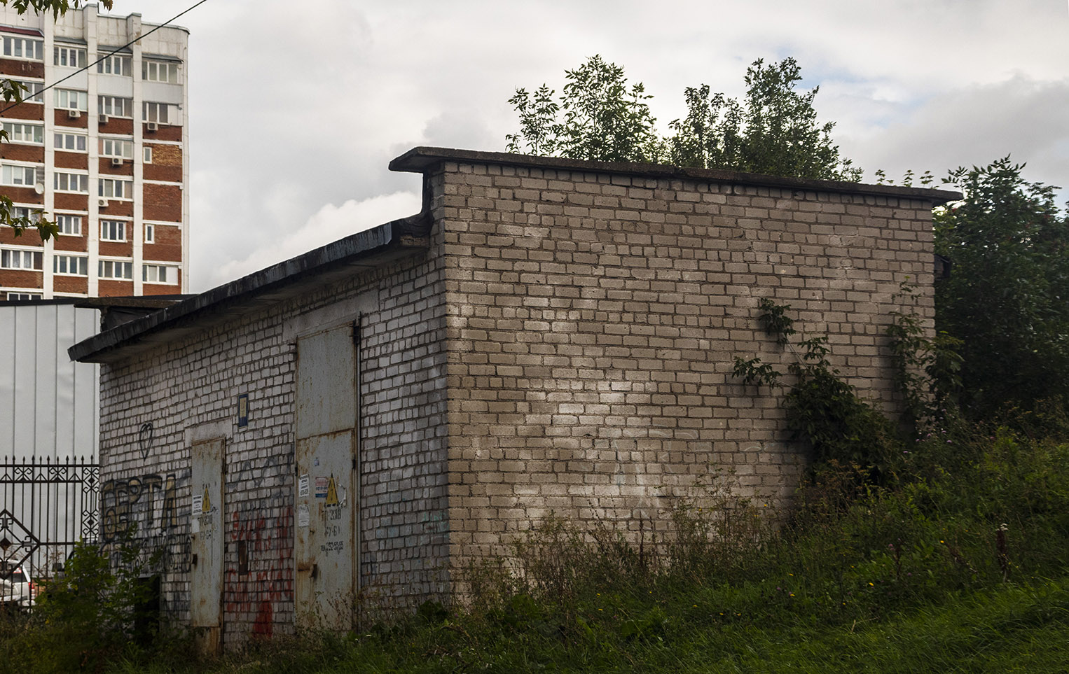 Уфа, Парковая улица, 2*