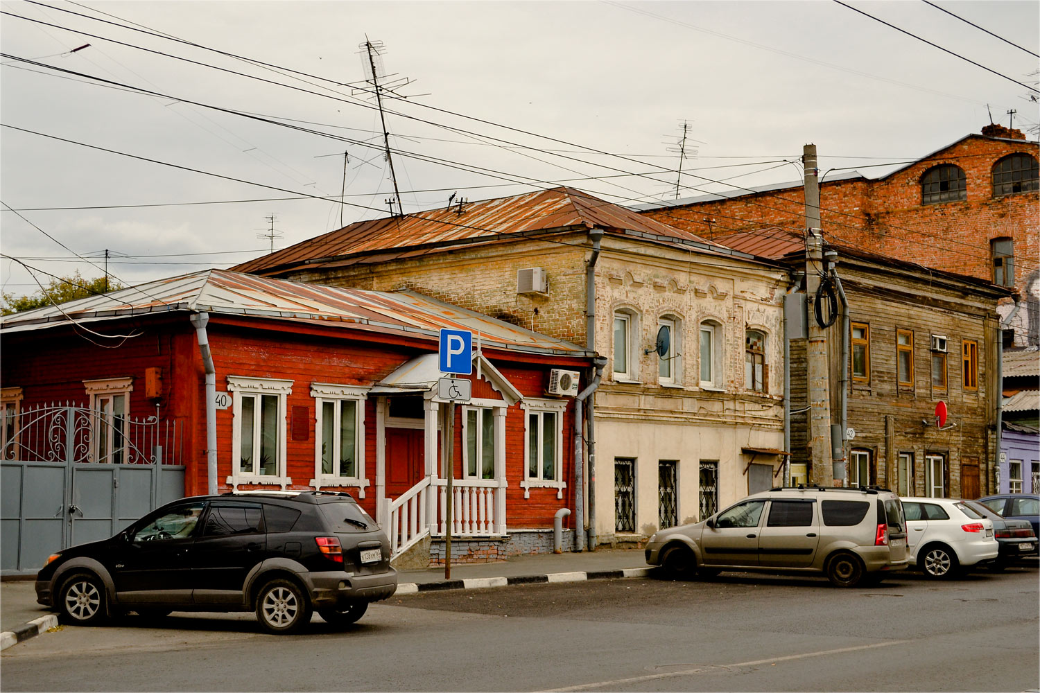 Самара, Некрасовская улица, 40; Некрасовская улица, 42; Некрасовская улица, 44