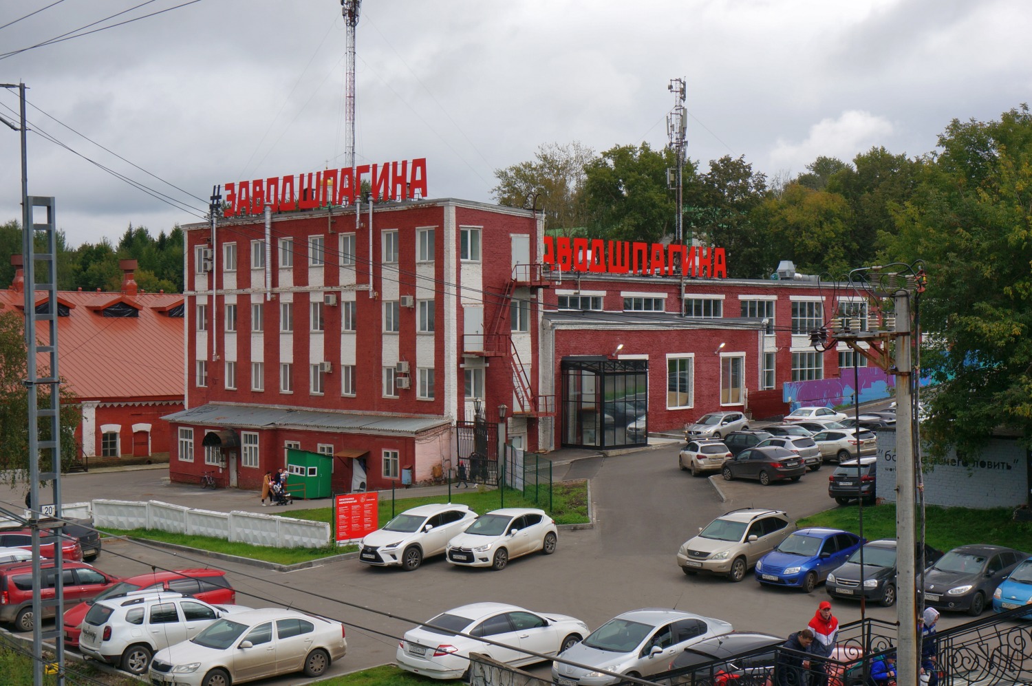 Пермь, Советская улица, 1Б