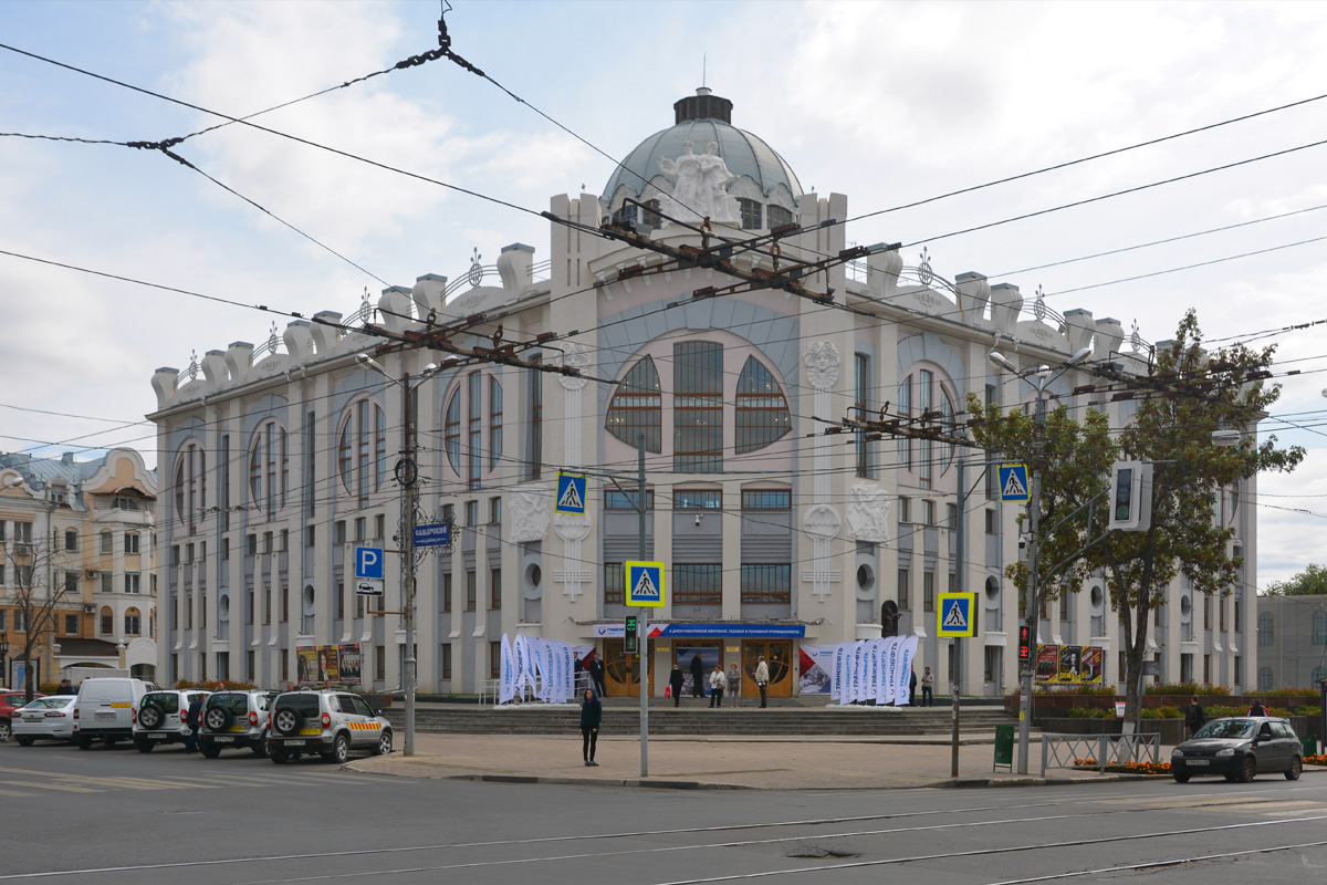 Самара, Улица Фрунзе, 141