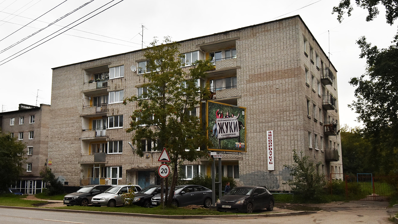 Пермь, Улица Плеханова, 62