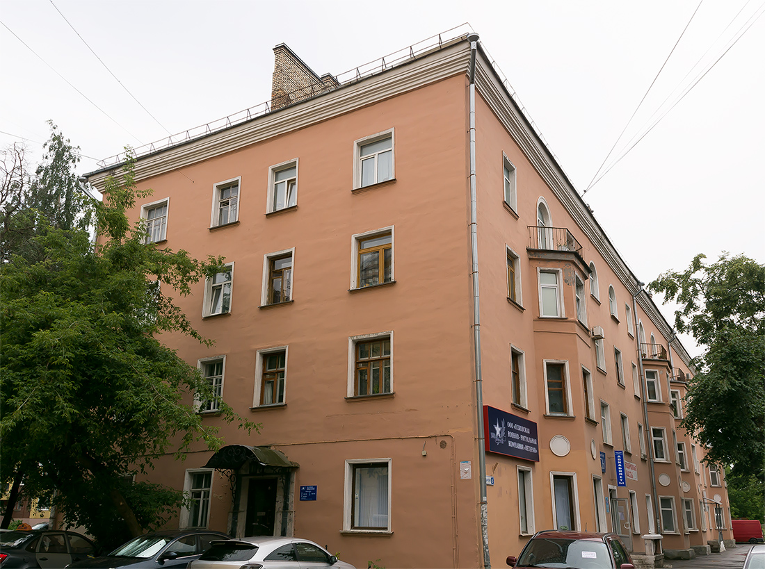 Псков, Гражданская улица, 8