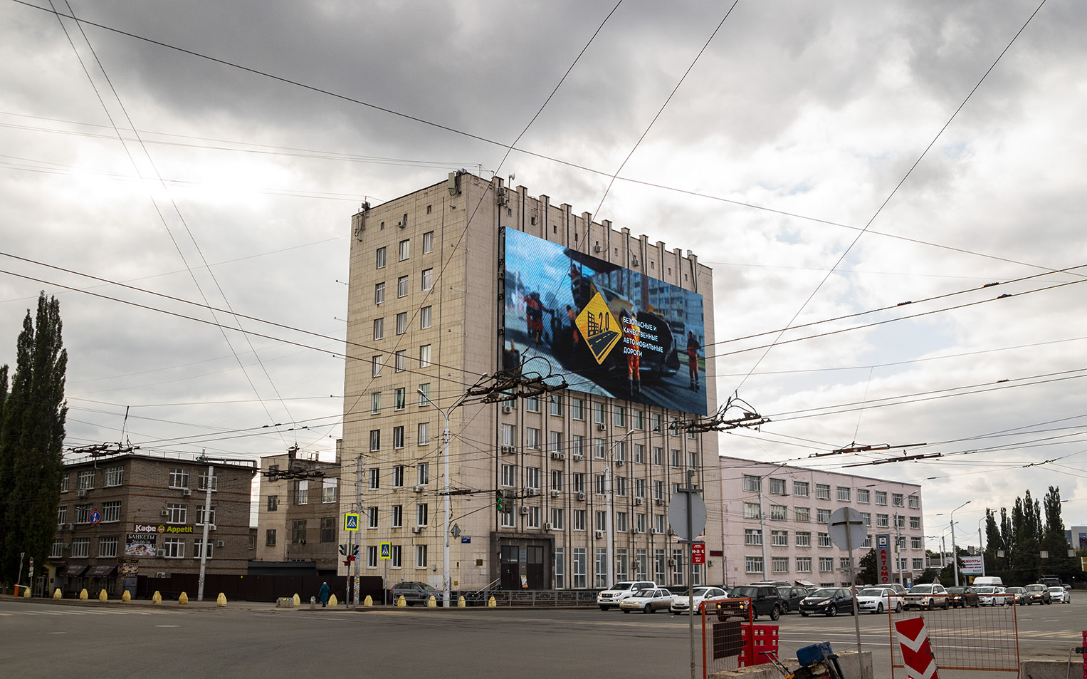 Уфа, Улица Рихарда Зорге, 9