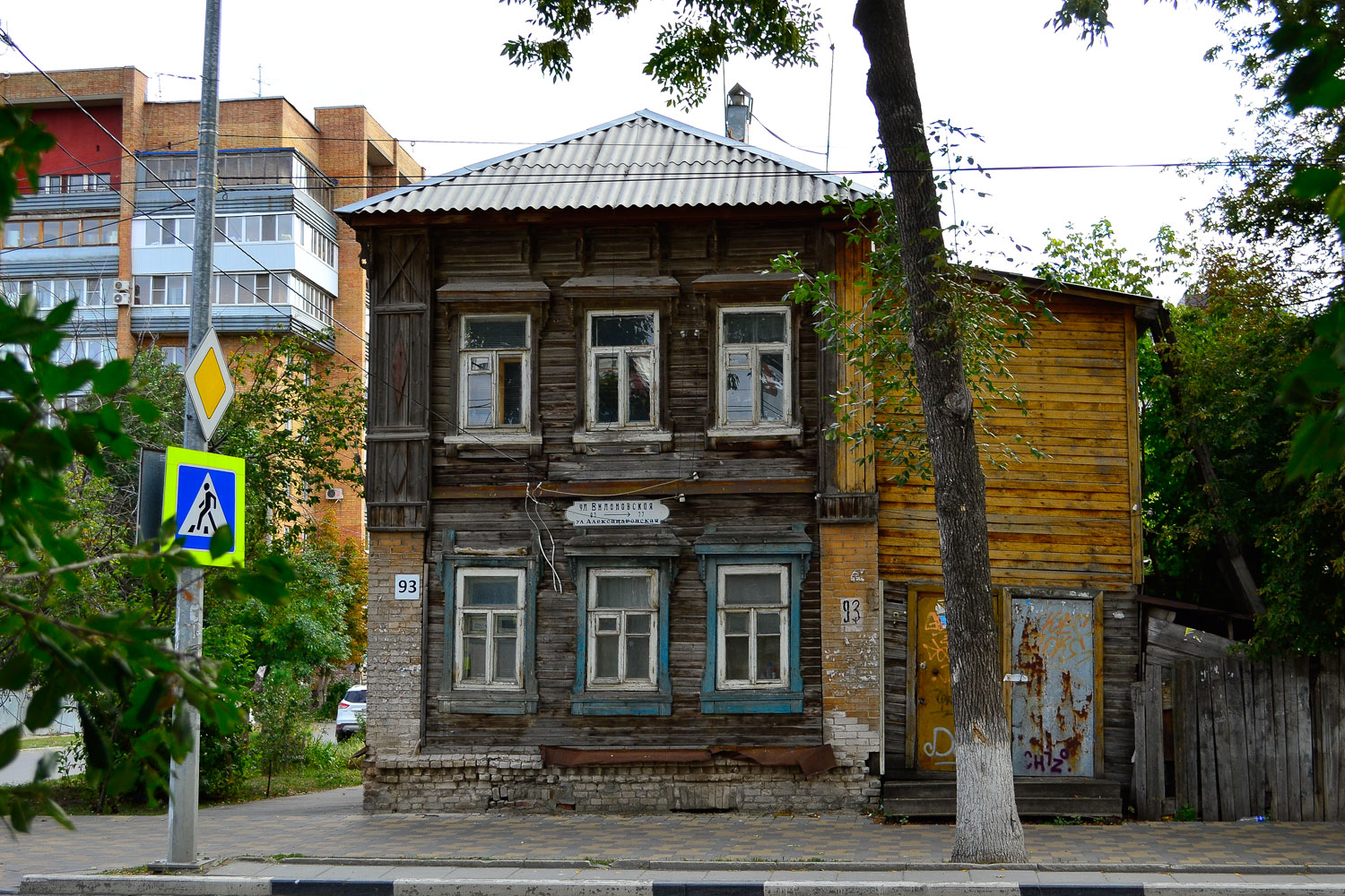 Самара, Улица Буянова, 54 / Вилоновская улица, 93