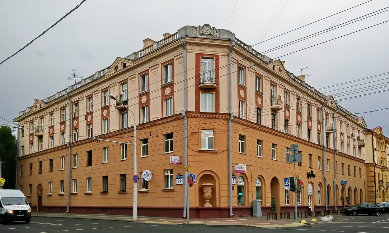 Минск, Улица Куйбышева, 21 / Коммунистическая улица, 3