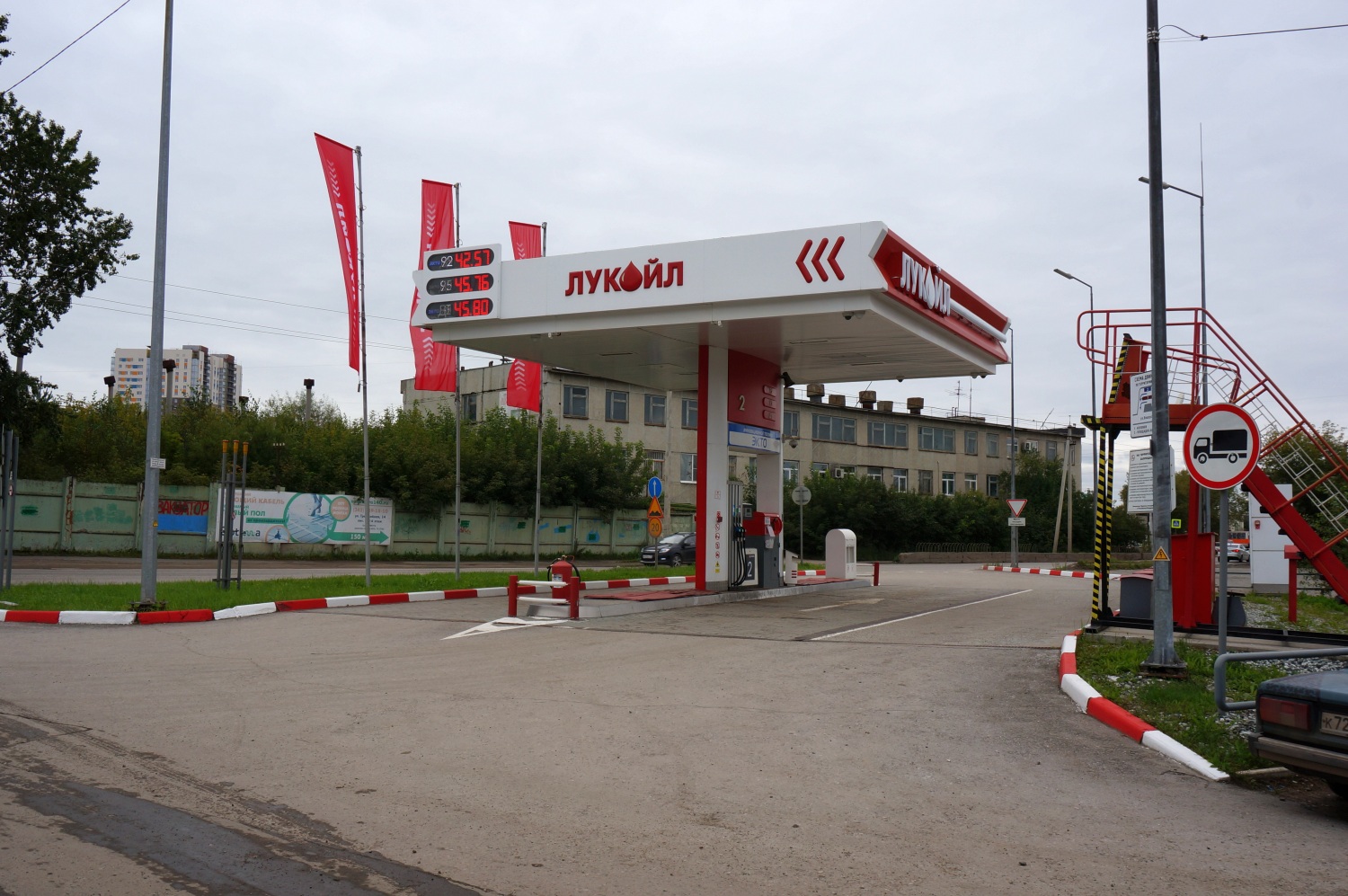 Пермь, Трамвайная улица, 20А