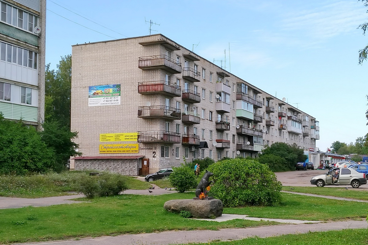 Новая Ладога, Микрорайон "В", 2