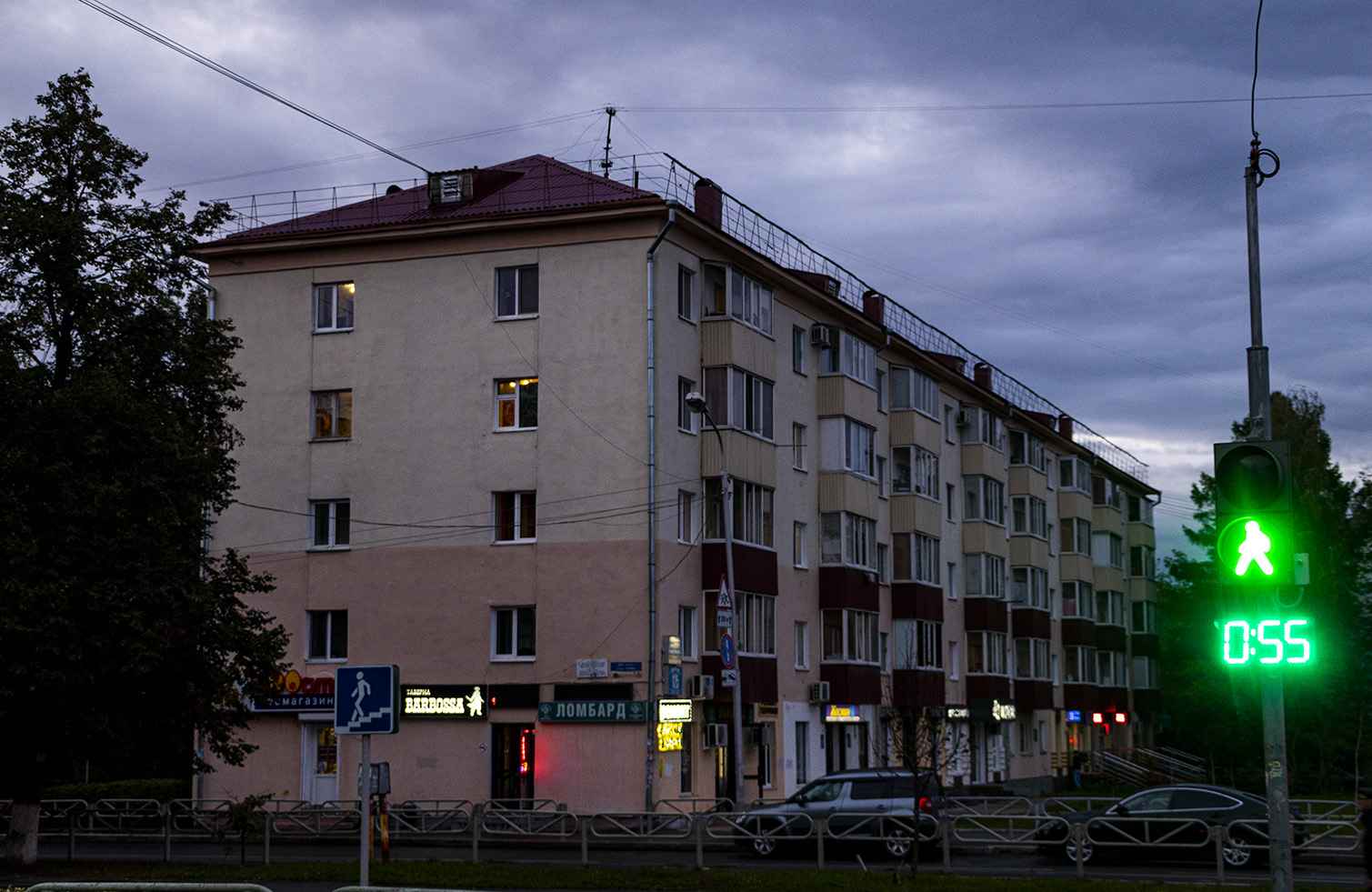 Уфа, Проспект Октября, 125 / Бульвар Славы, 19