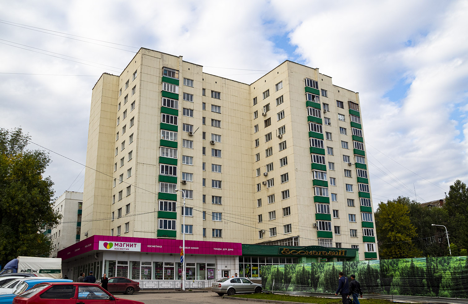 Уфа, Проспект Октября, 135 / Улица Чудинова, 18