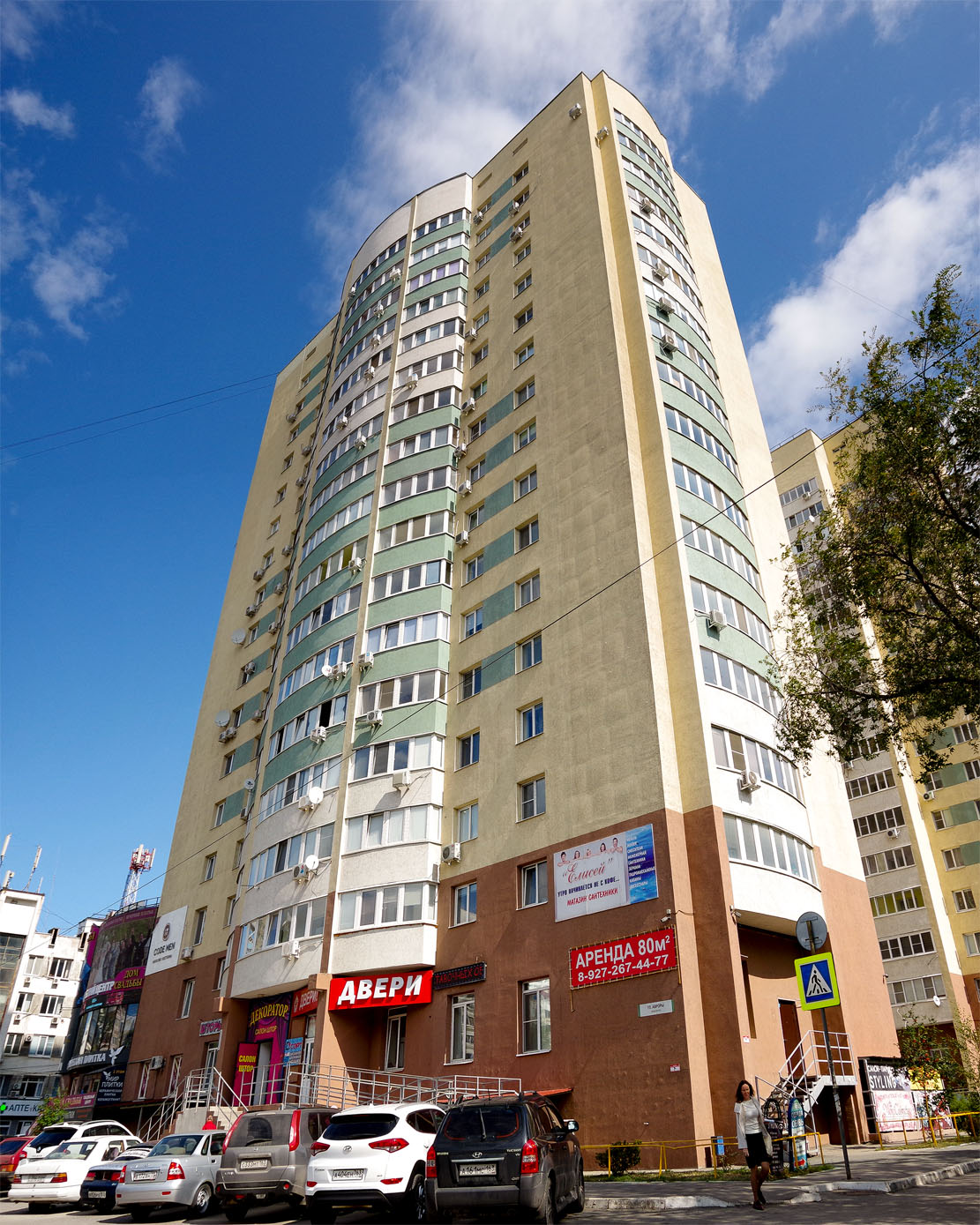 Самара, Улица Дыбенко, 23