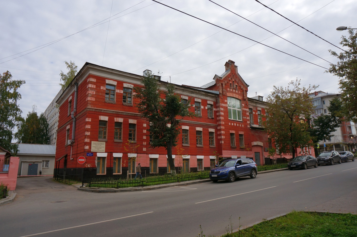 Пермь, Улица Плеханова, 36 корп. 1