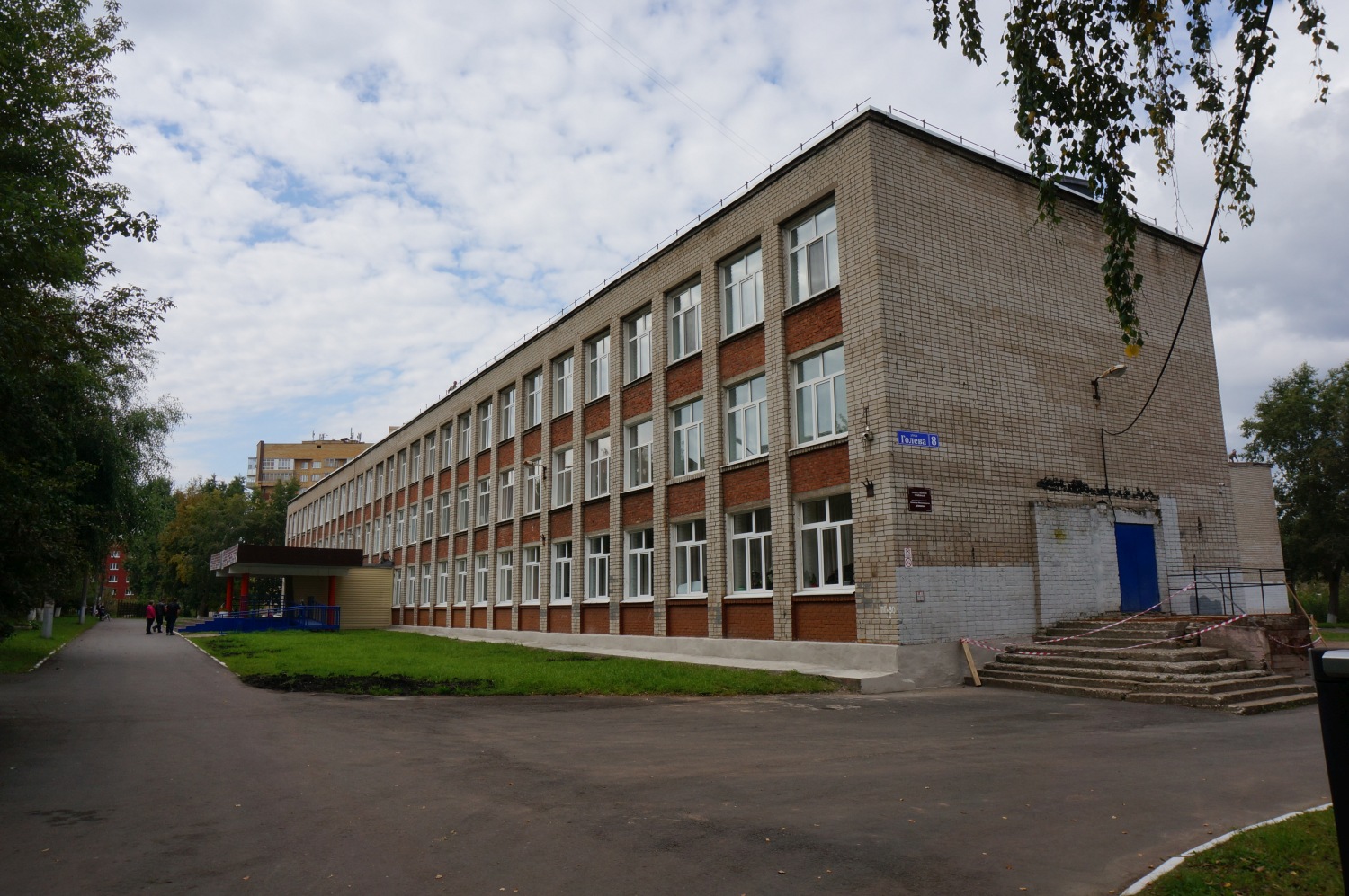 Пермь, Улица Голева, 8