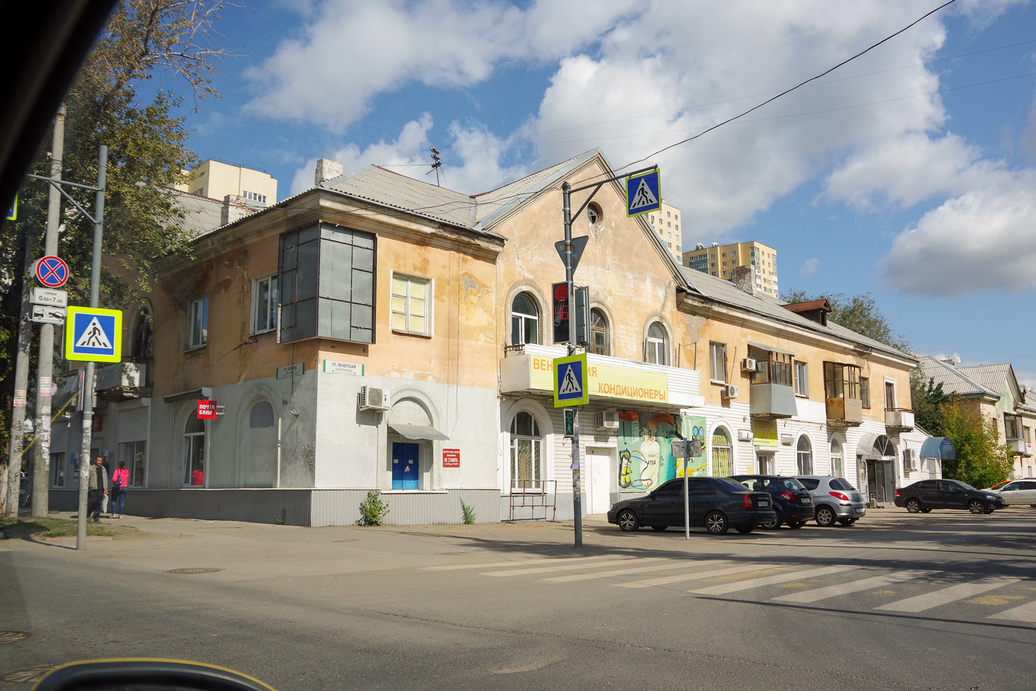 Самара, Улица Авроры, 173 / Печёрская улица, 40