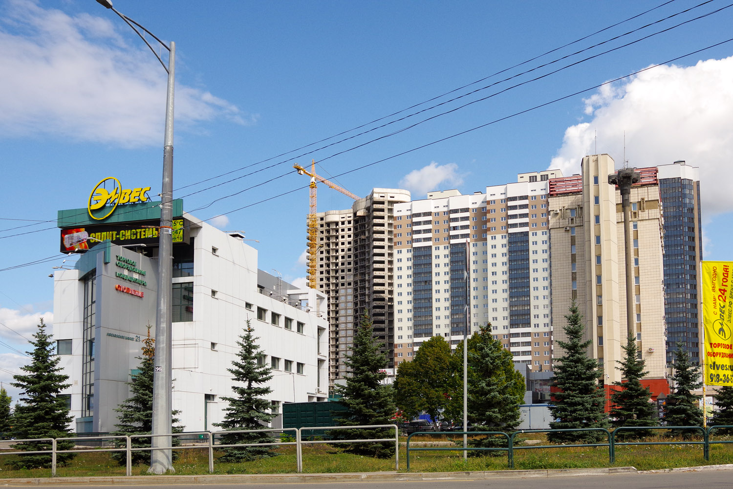 Самара, Улица Авроры, 209