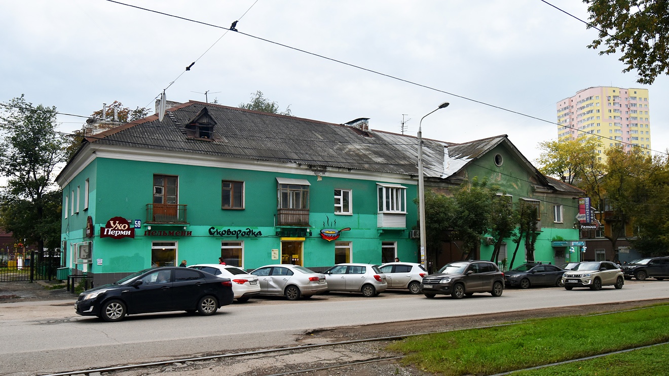 Пермь, Улица Куйбышева, 59