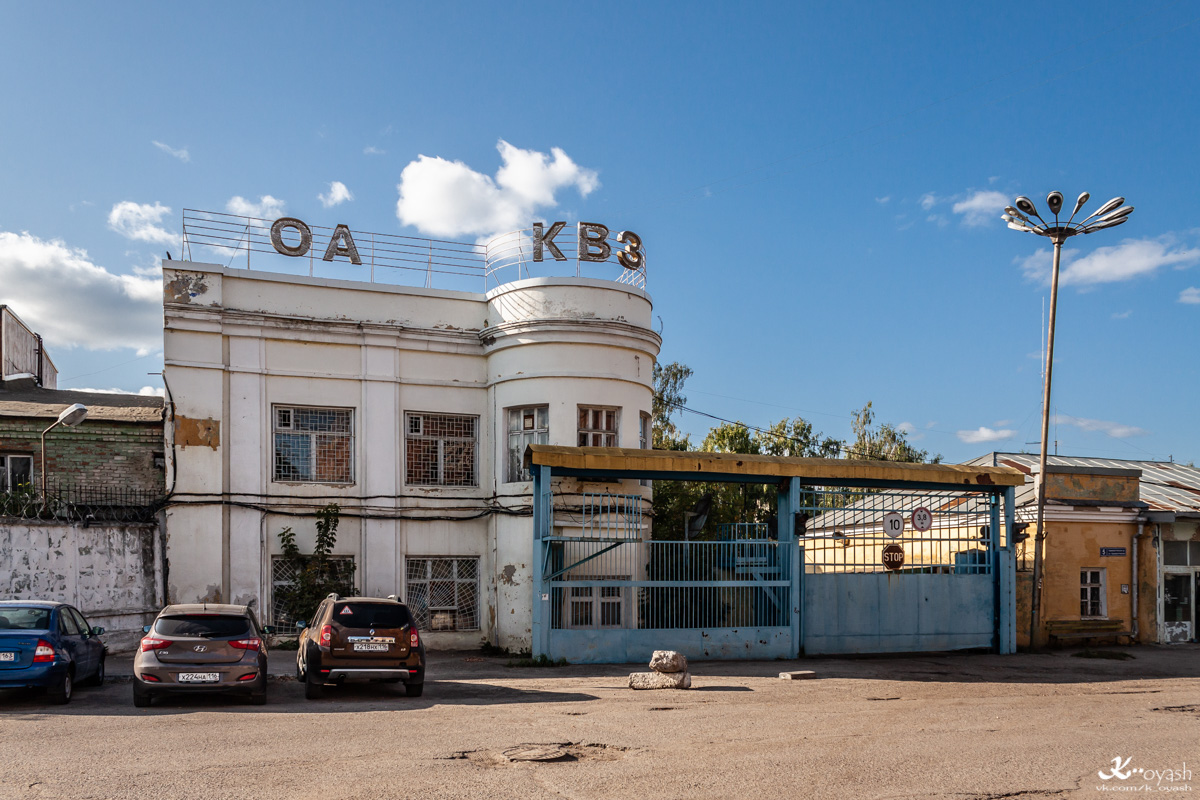 Казань, Адмиралтейская улица, 2