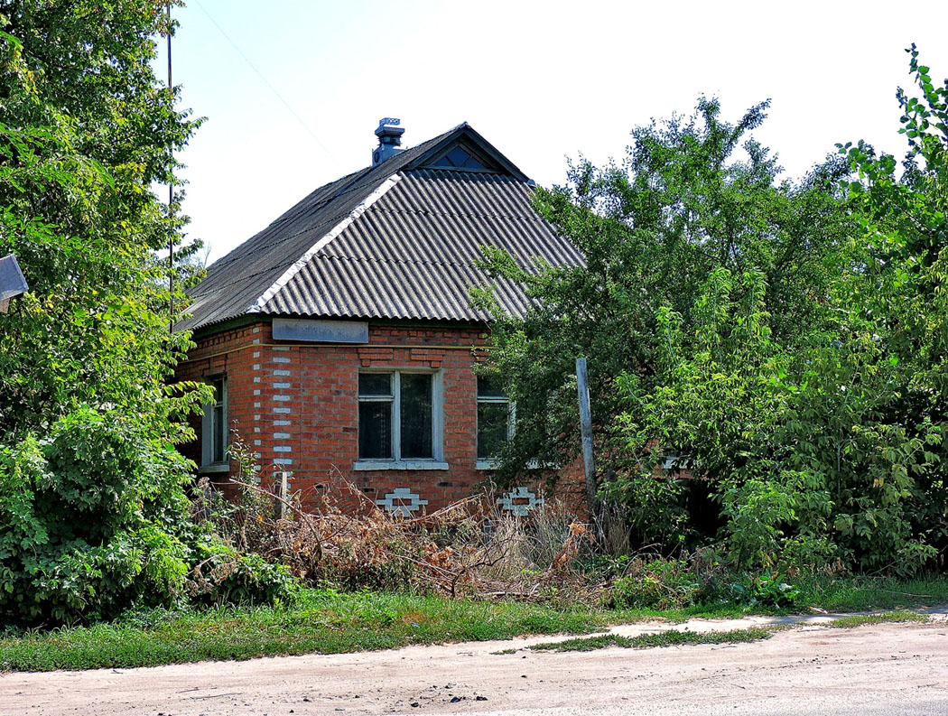 Змиёв, Зидьковская улица, 2