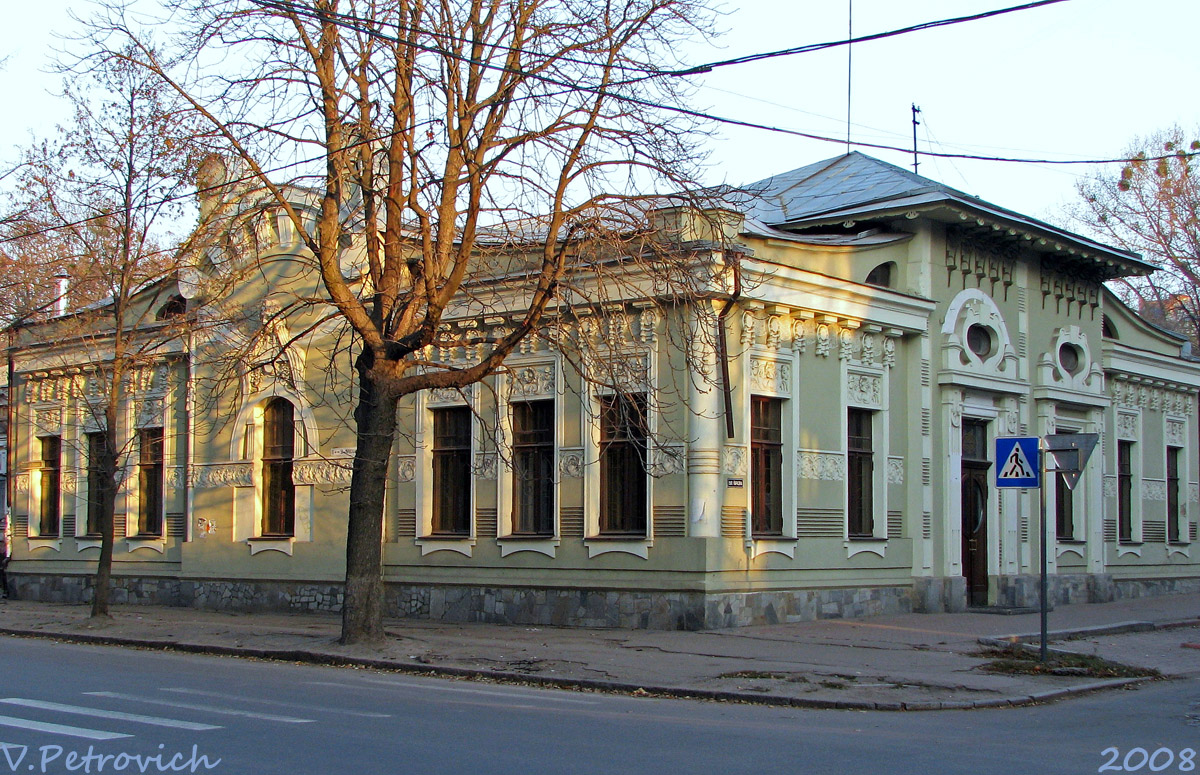 Харьков, Мироносицкая улица, 58 / Улица Каразина, 5