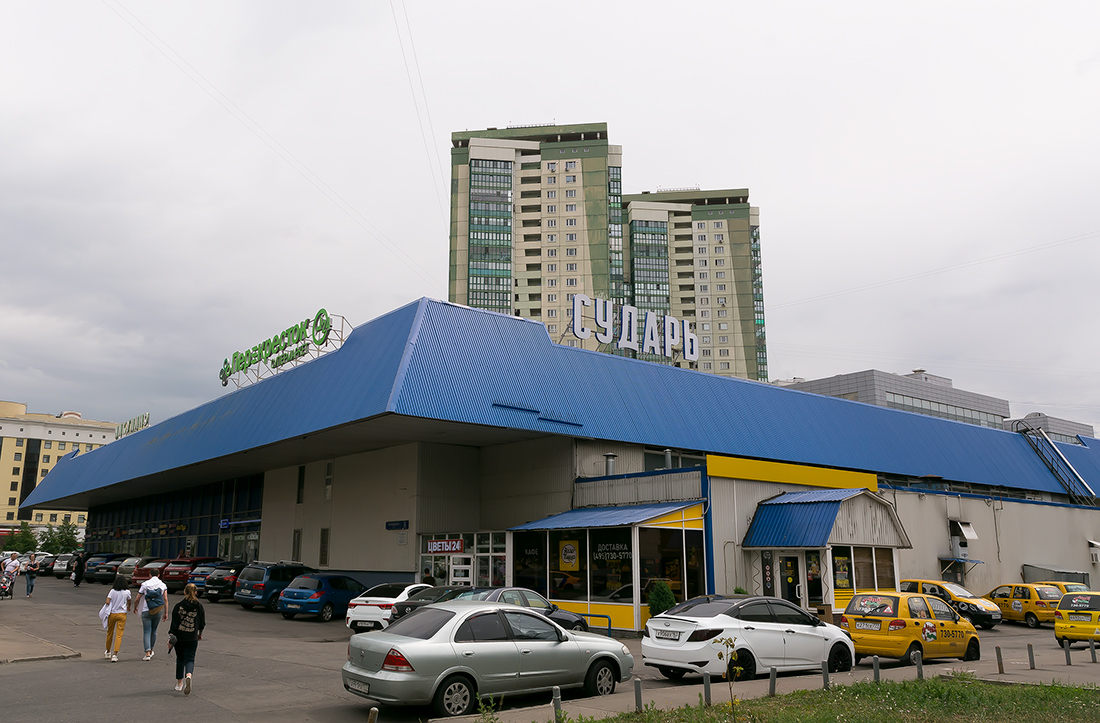 Москва, Улица Покрышкина, 5