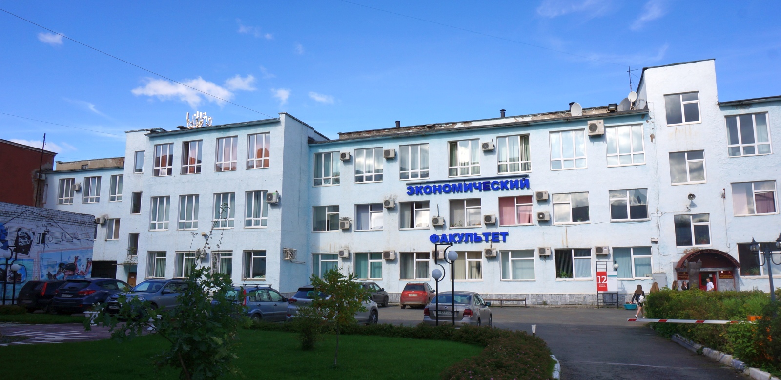 Пермь, Улица Дзержинского, 2А