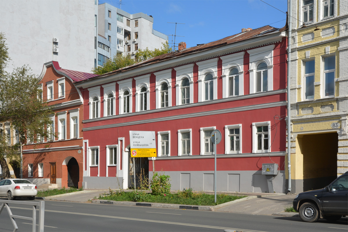 Самара, Улица Максима Горького, 87; Улица Максима Горького, 85