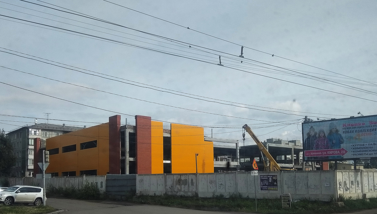 Омск, Улица Кирова, 53