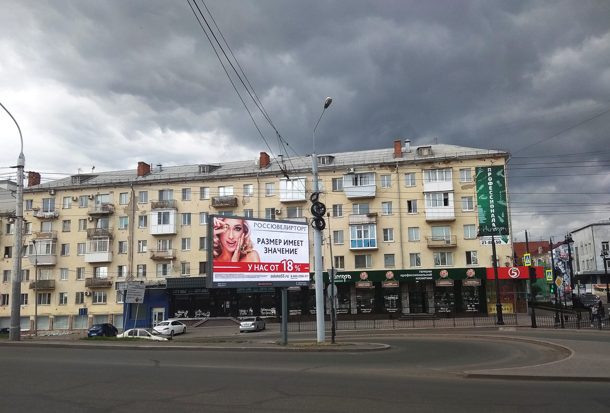 Омск, Ленинградская площадь, 1 / Улица Ленина, 42