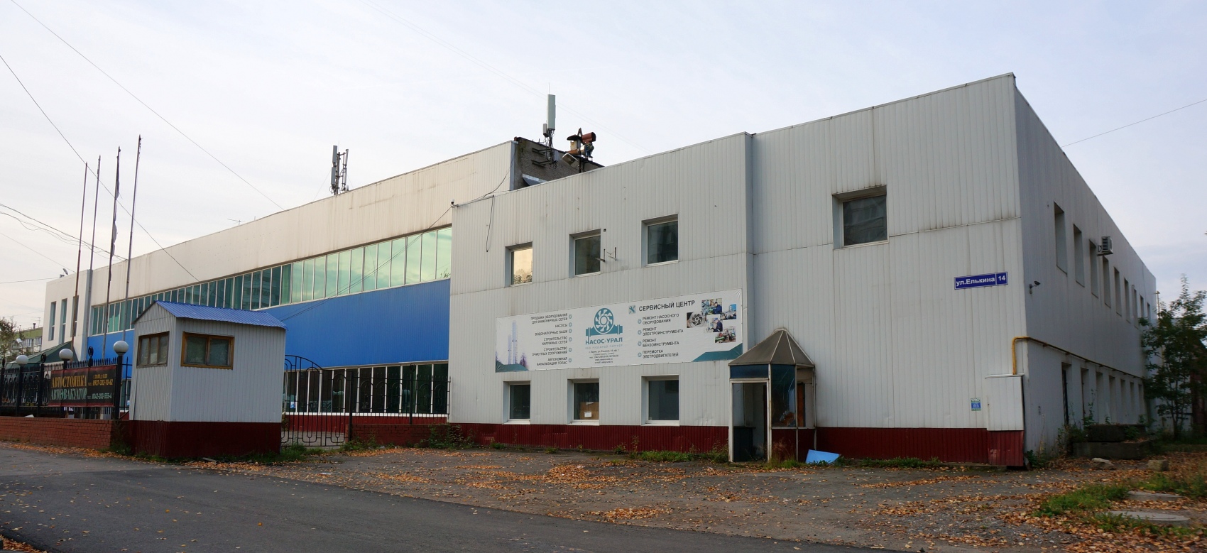 Perm, Улица Елькина, 14