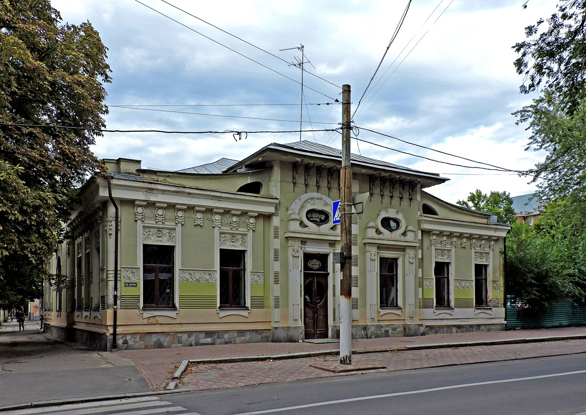 Харьков, Мироносицкая улица, 58 / Улица Каразина, 5