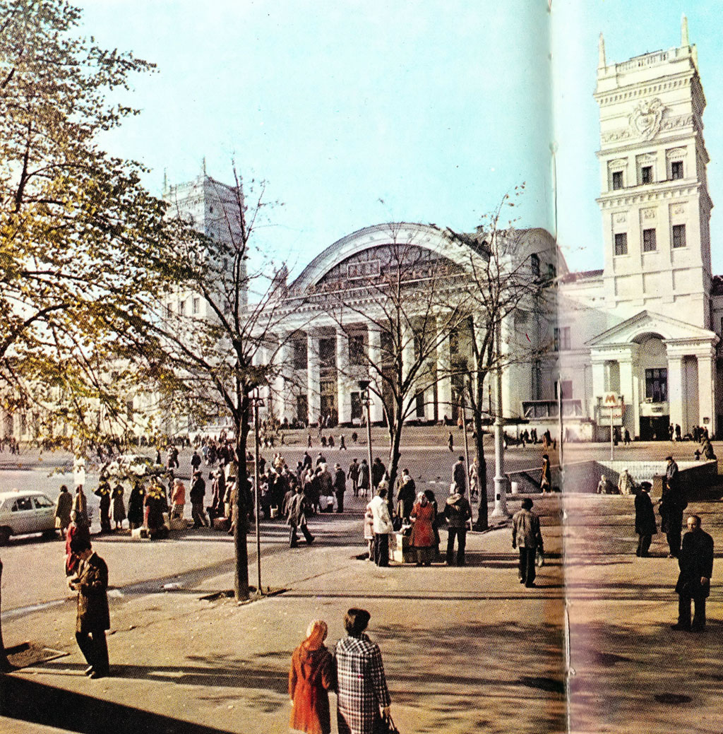 Харьков, Привокзальная площадь, 1