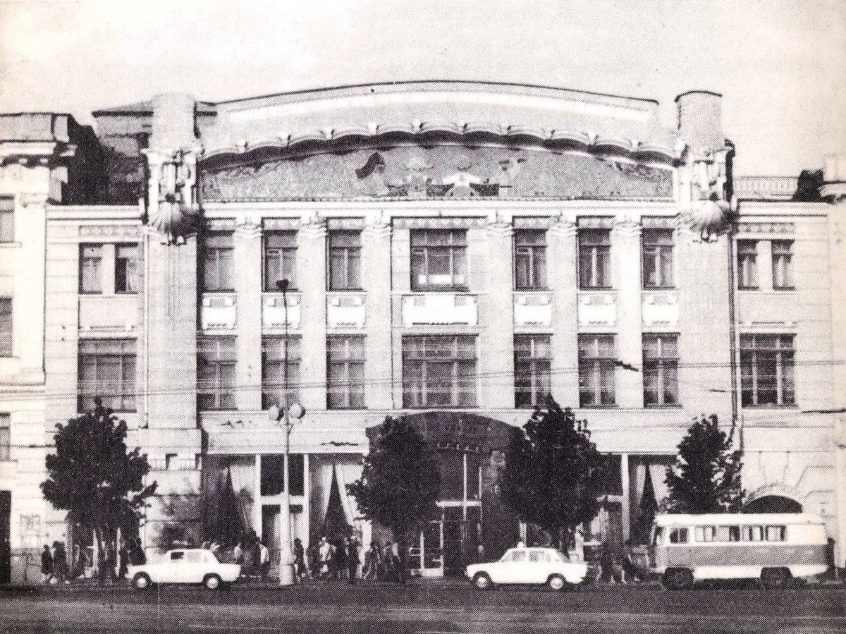 Харьков, Площадь Конституции, 24