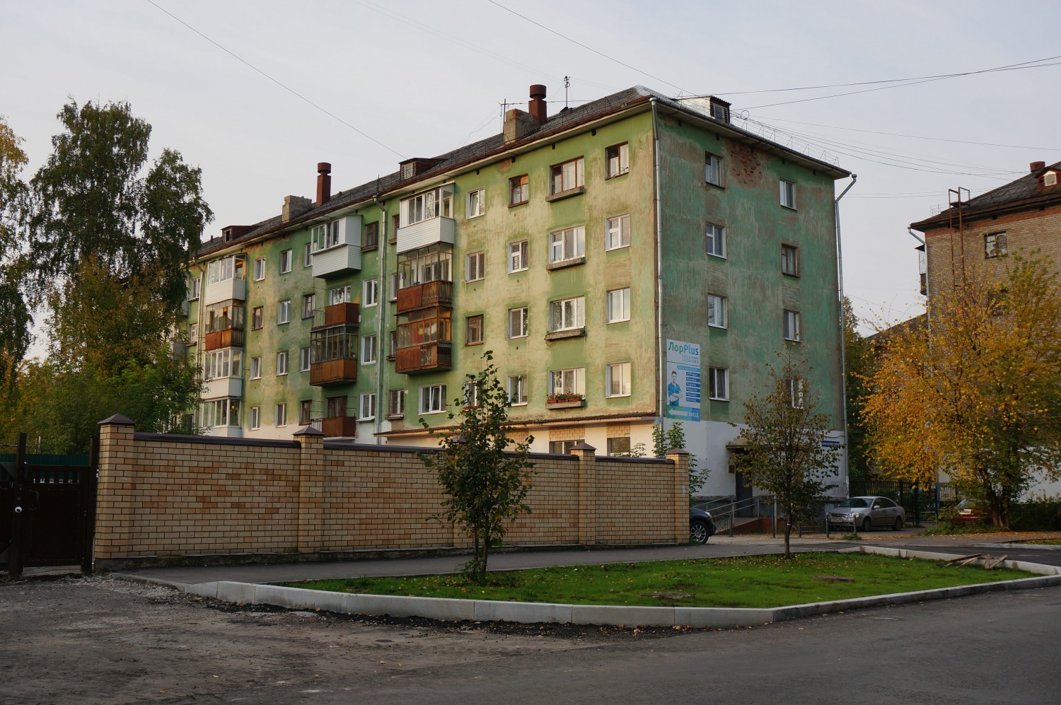 Пермь, 1-я Красноармейская улица, 44А