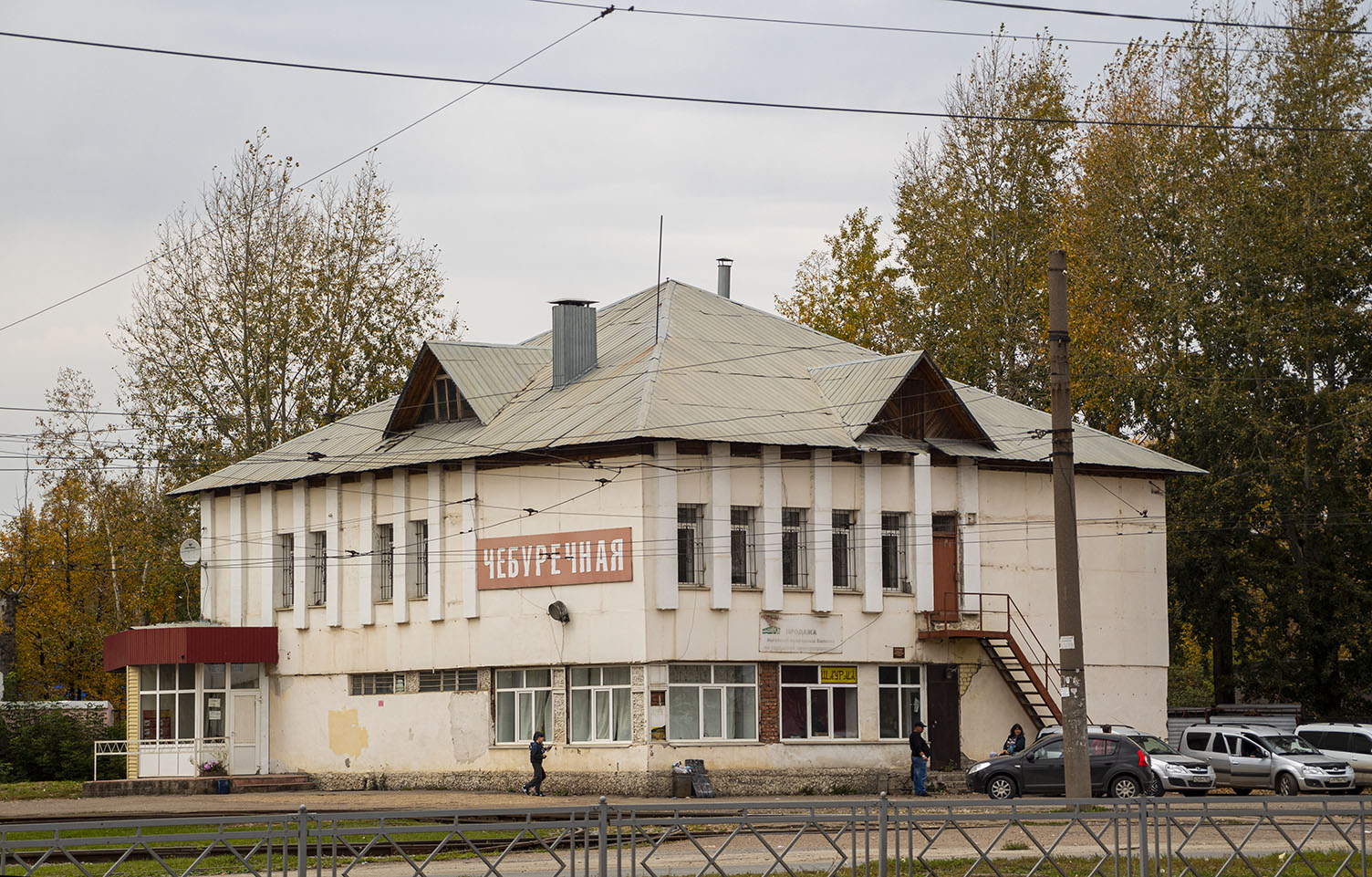 Уфа, Сельская Богородская улица, 2 корп. 1