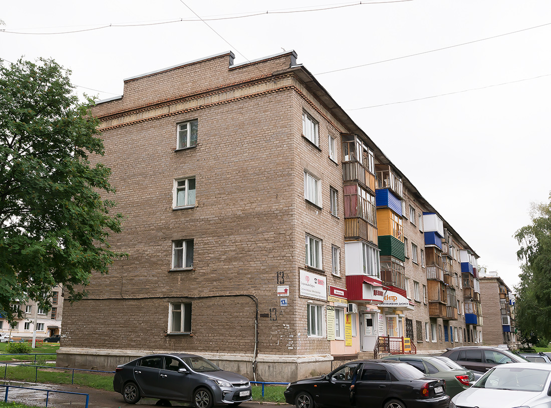 Салават, Улица Ленина, 13А