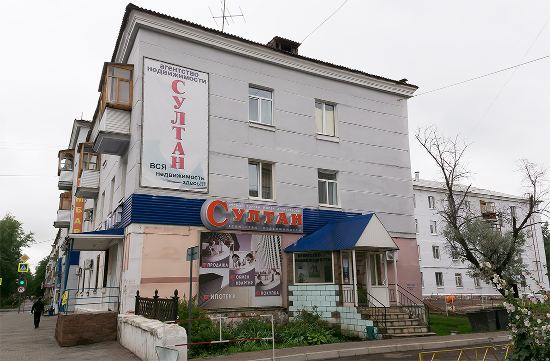 Salavat, Улица Ленина, 5 / Улица Карла Маркса, 11