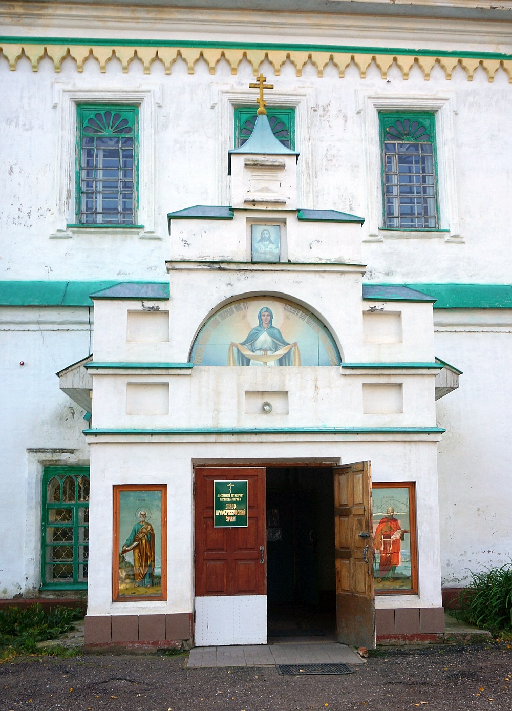 Кунгур, Уральская улица, 6А