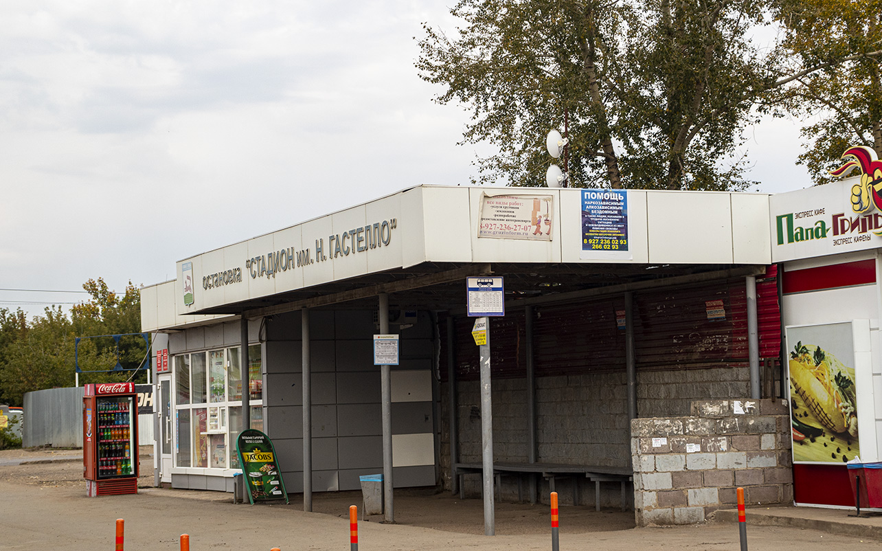 Уфа, Улица Фурманова, 8*