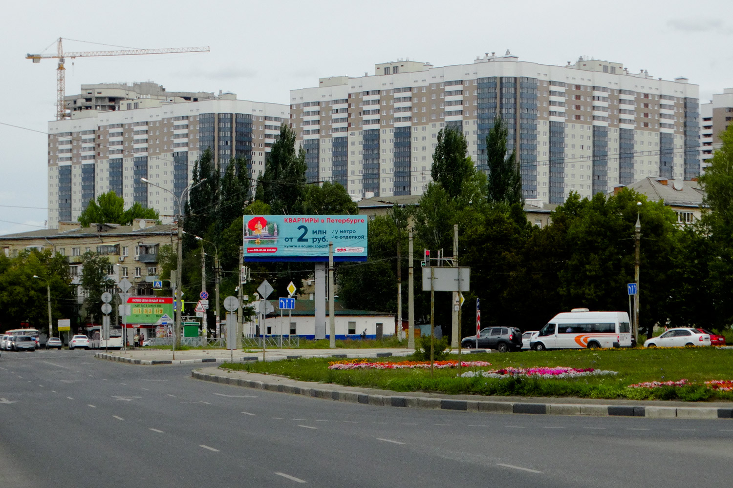 Самара, Московское шоссе, 27; Проспект Карла Маркса, 196