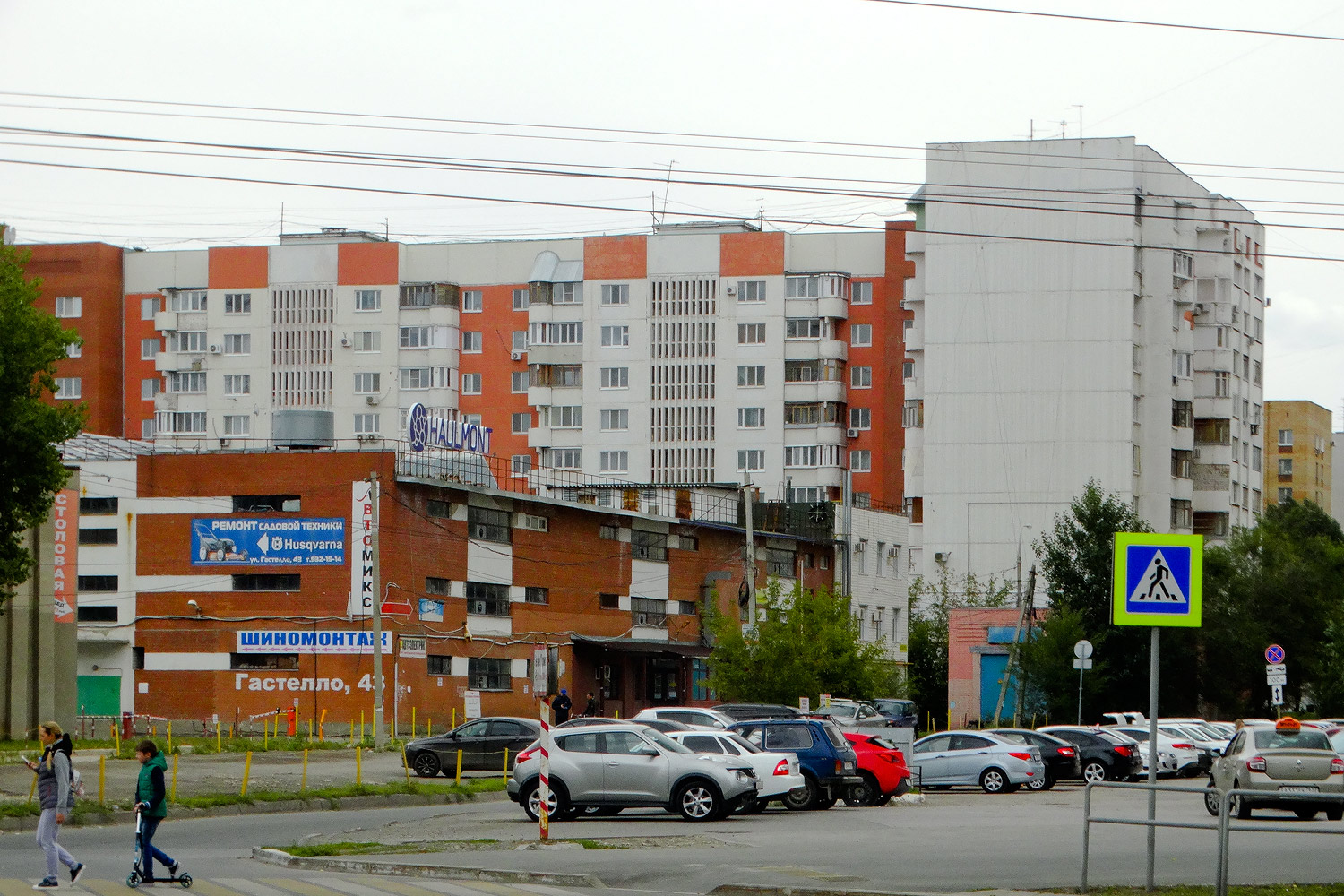 Самара, Улица Гастелло, 43А; Улица Стара-Загора, 50