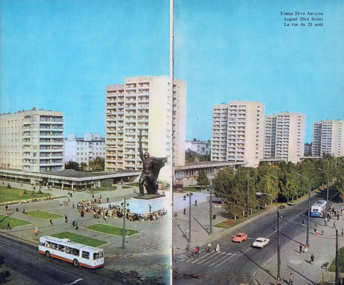 Харкiв, Улица 23 Августа, 39