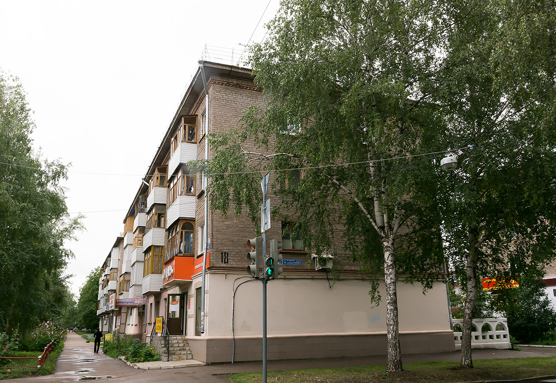 Салават, Улица Ленина, 7 / Улица Карла Маркса, 18