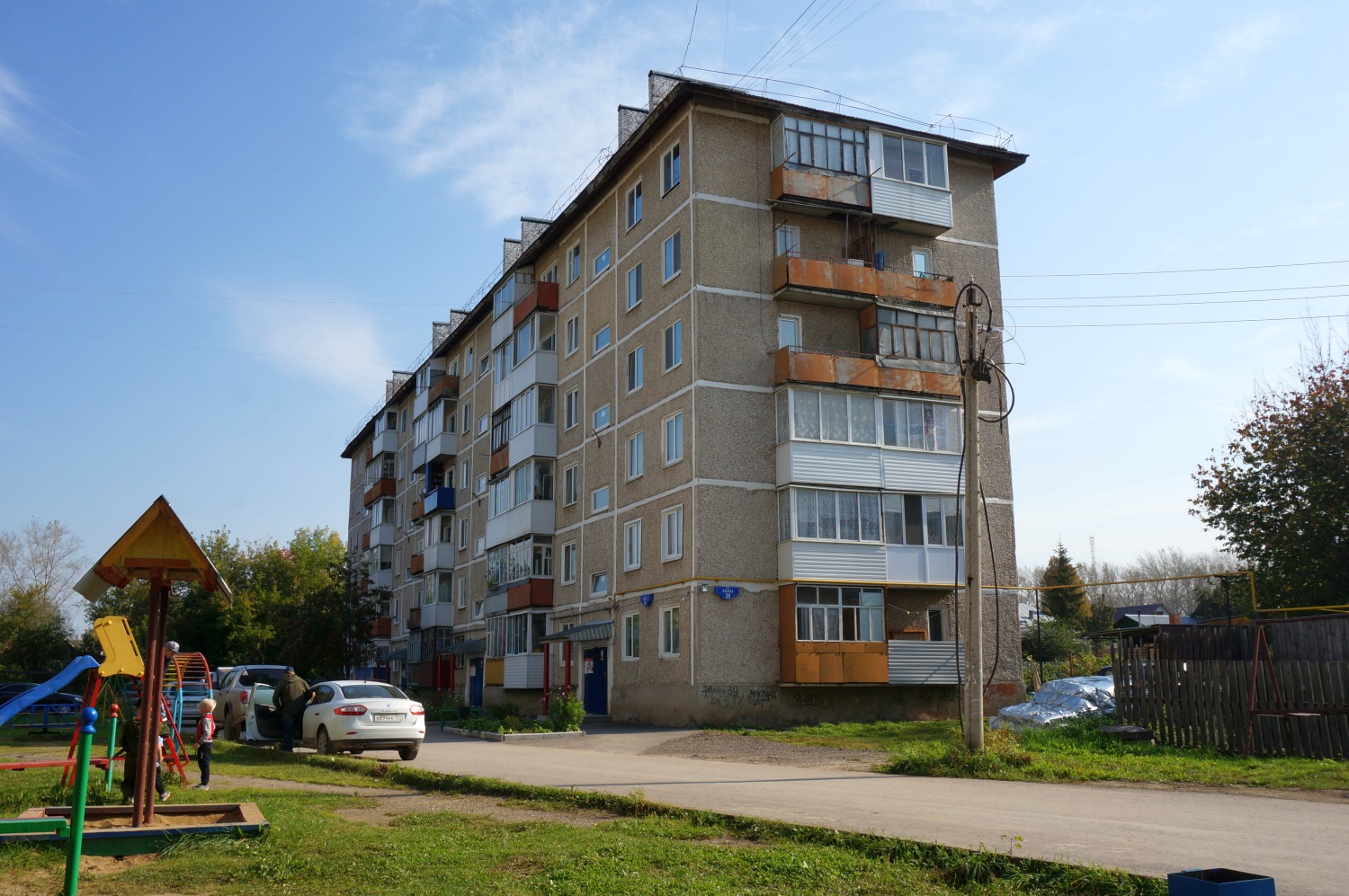 Кунгур, Улица Ильина, 39