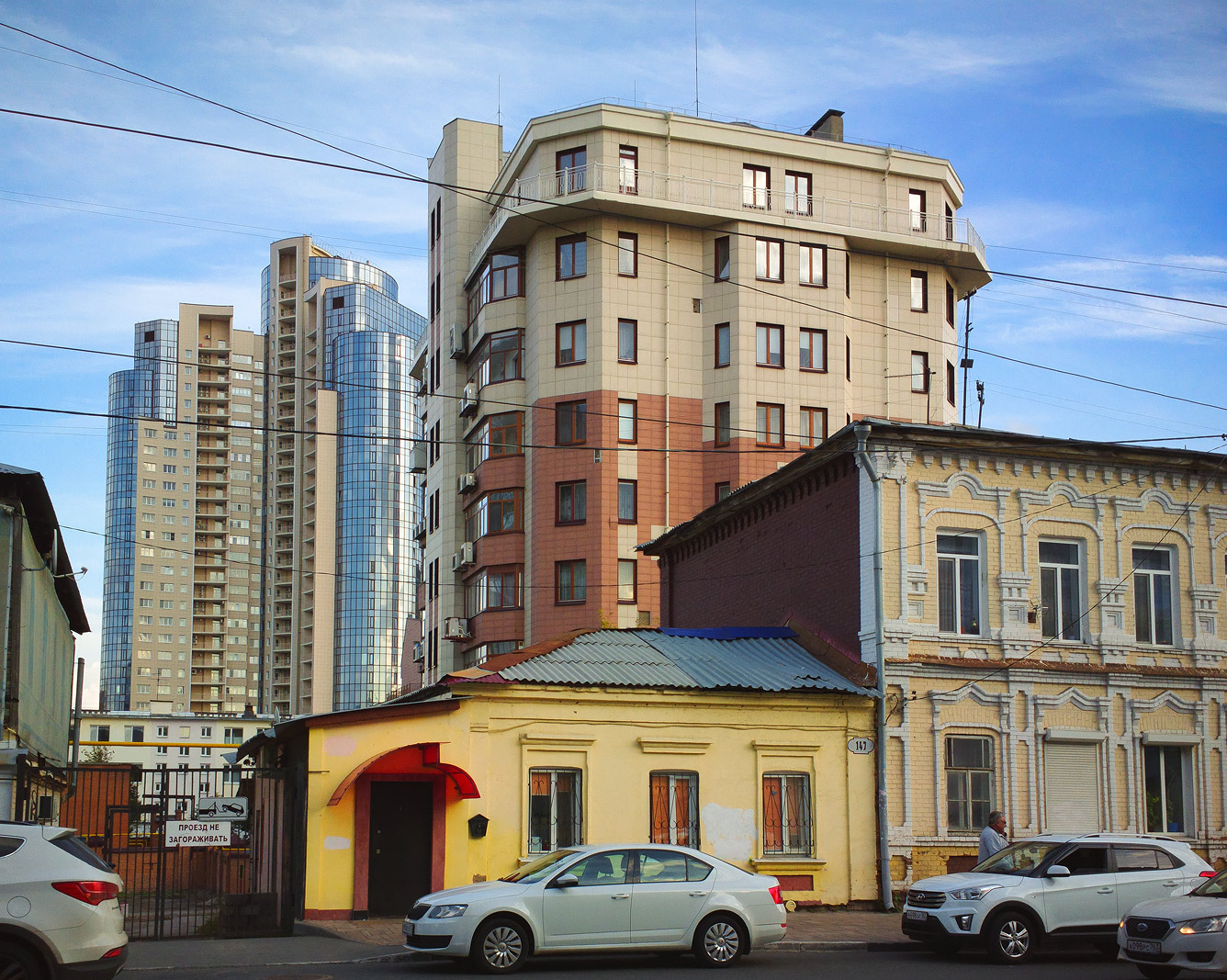 Самара, Садовая улица, 176; Вилоновская улица, 28; Галактионовская улица, 147