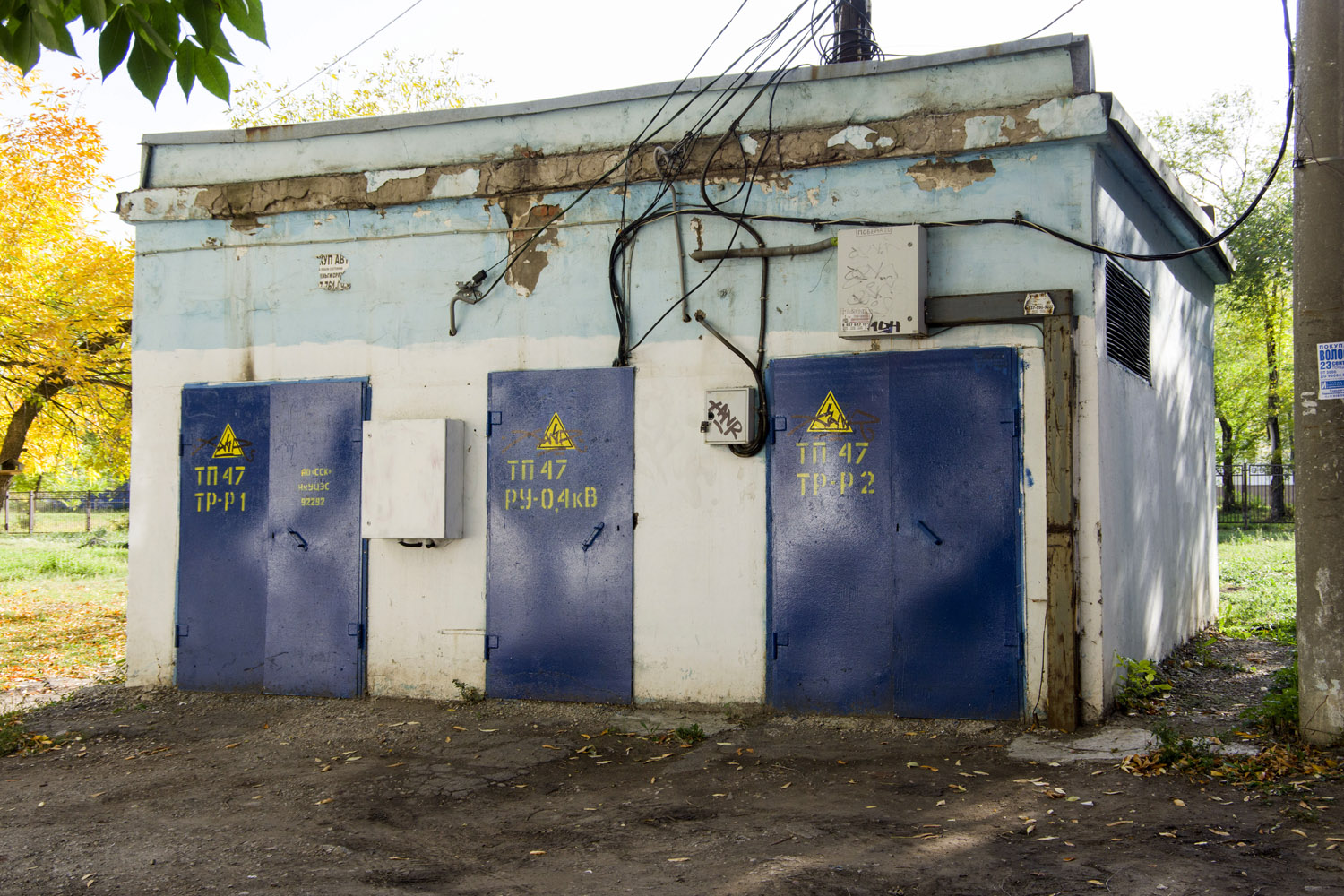 Новокуйбышевск, Проспект Победы, 22/И