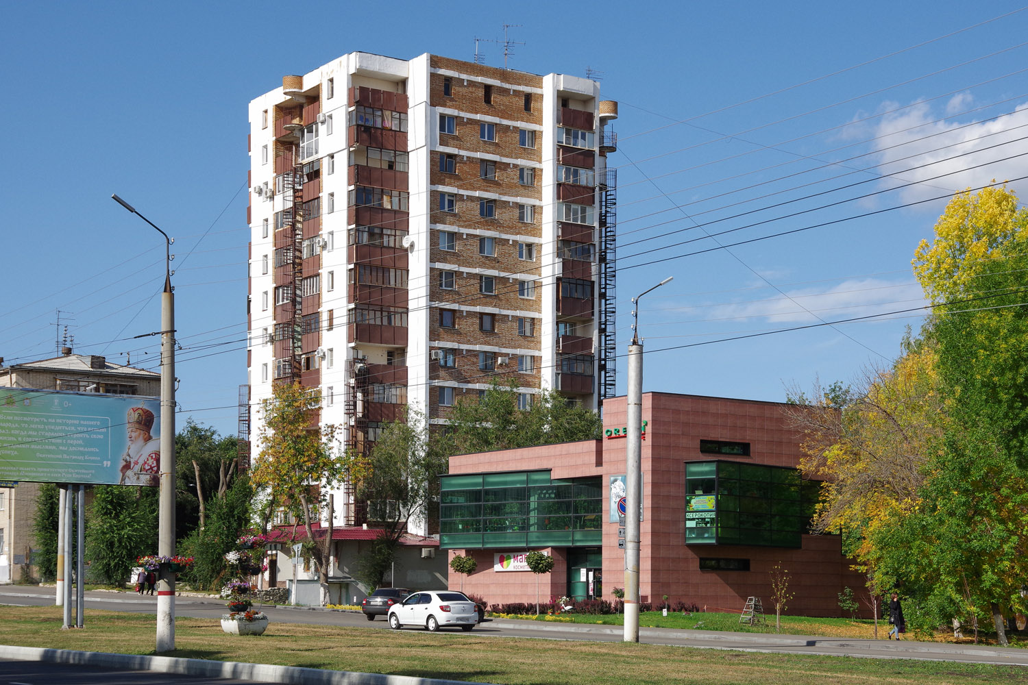 Novokuybyshevsk, Проспект Победы, 37