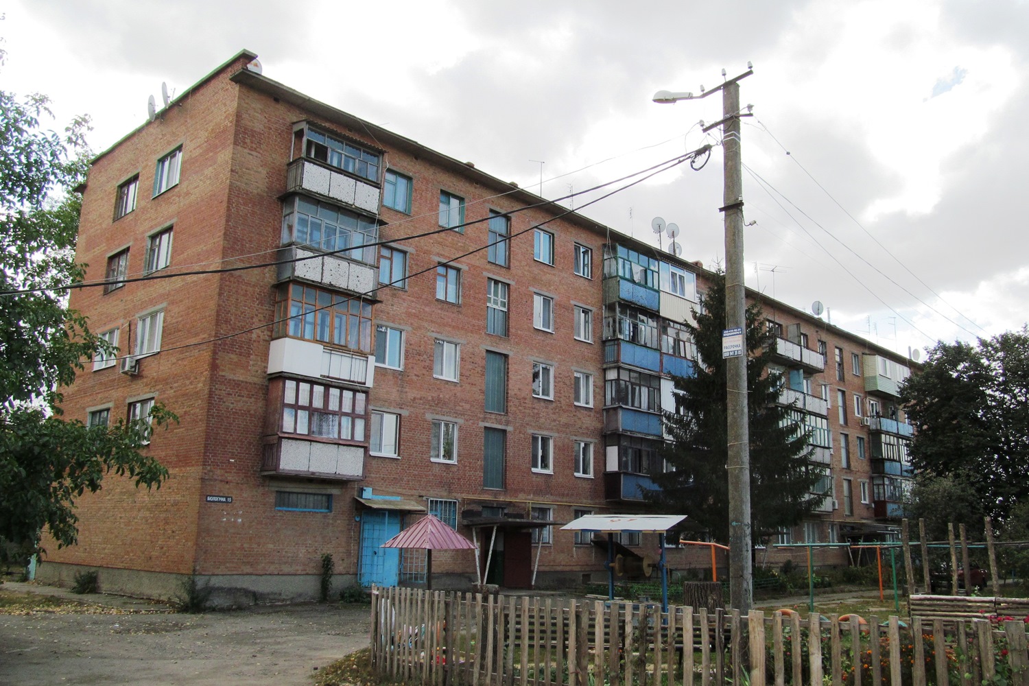 Полтавский район, прочие н.п., с. Биологическое, Биологическая улица, 15