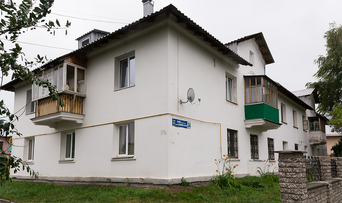 Salavat, Уфимская улица, 24