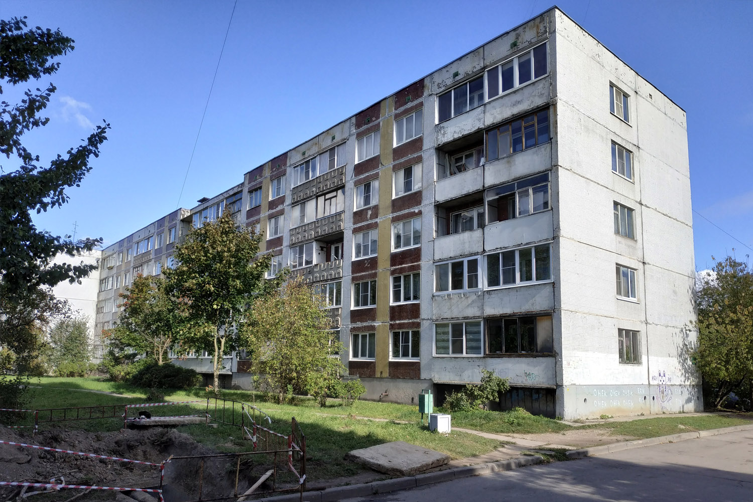 Kommunar, Гатчинская улица, 14